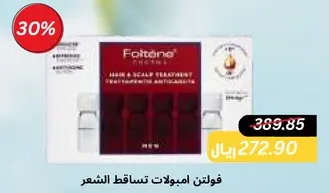 Foltène Hair & Scalp Treatment Anti-Hair Loss