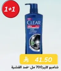 Clear Anti-Dandruff Shampoo 700 ml