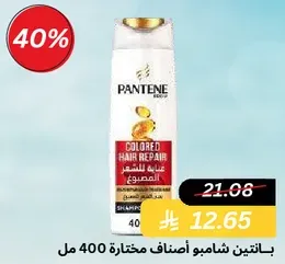 Pantene shampoo for colored hair repair, 400 ml.