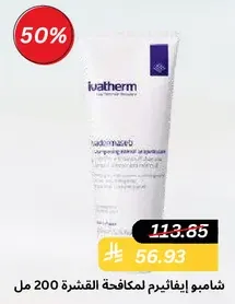 Anti-dandruff shampoo 200 ml