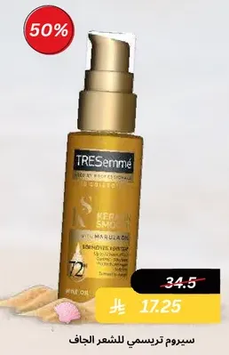 TRESemmé Keratin Smooth Serum for dry hair.