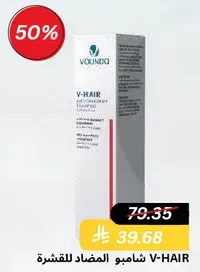 V-HAIR anti-dandruff shampoo.