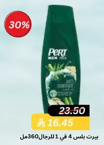 Pert Men Plus Anti Dandruff Shampoo 360ml