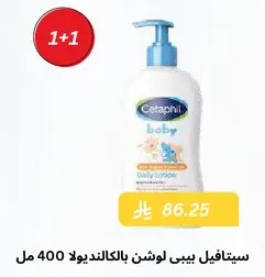 Cetaphil Baby Lotion 400 ml
