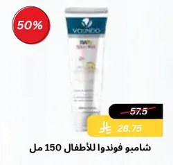 Children's shampoo 150 ml