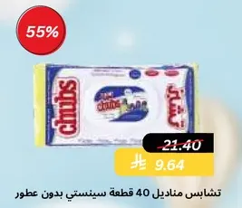 Clubs tissues, 40 pieces without fragrance.