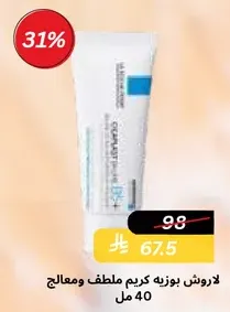 La Roche-Posay soothing cream, 40 ml