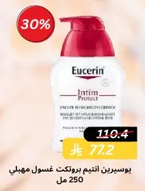 Eucerin Intim Protect Gentle Cleansing Gel 250 ml