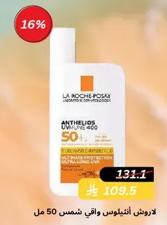 La Roche-Posay Anthelios UVMune 400 SPF 50+ provides ultimate protection against harmful UV rays.