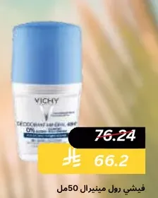 Vichy Mineral Roll-On Deodorant 50ml