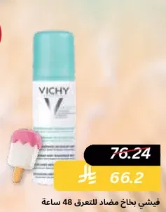 Vichy anti-perspirant for 48 hours.
