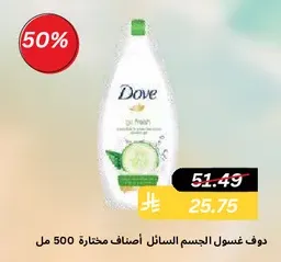 Dove body wash selected varieties 500 ml