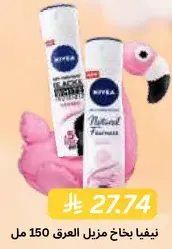 Nivea Natural Fairness Deodorant 150 ml
