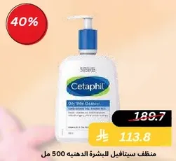 Cetaphil Oil Control Foam Wash 500 ml