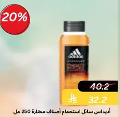 Adidas shower gel for selected skin types 250 ml