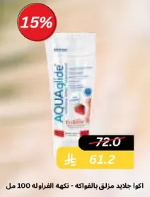 A new gel with fruit flavors - 100 ml.