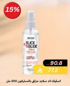 Slick & Slide Hair Serum 100 ml