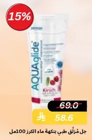 AQUAglide gel with cherry flavor, 100ml.