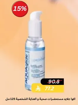 Aqua Glide personal care gel 125 ml.