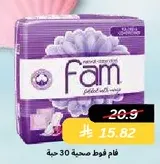 Feminine hygiene pads.