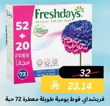 Freshdays daily scented panty liners 72 pieces.
