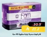 Feminine hygiene pads, 48 pieces.