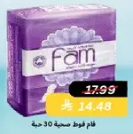 Feminine hygiene pads, 30 pieces.