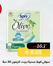 Sofy Olive sanitary pads with olive oil, 30 pieces.
