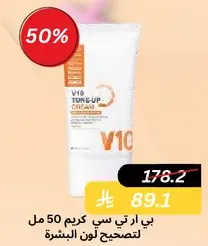 V10 Tone-Up Cream 50 ml for skin tone correction.