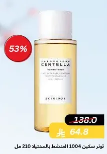 Centella Toner 210 ml