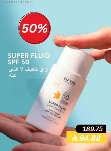 Super Fluid SPF 50 sunscreen.