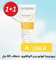 Bioderma Photoderm Aquafluide SPF 50, 40 ml
