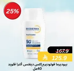 Bioderma Photoderm Max SPF 50+ sunscreen, 40 ml.
