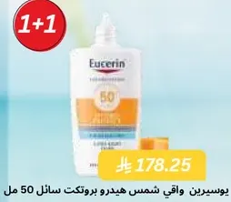 Eucerin Sun Protection Fluid 50 ml