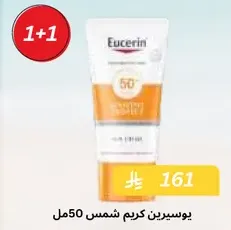 Eucerin Sun Cream SPF 50, 50 ml