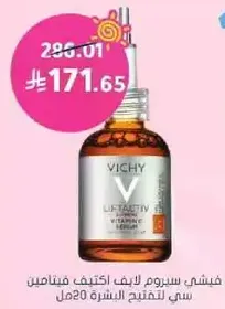 Vichy Liftactiv Vitamin C Serum for skin tightening, 20ml.