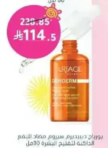 Lierac Depiderm Serum for dark spots, 30 ml.