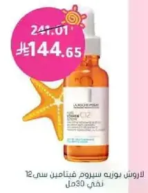 La Roche-Posay Vitamin C Serum 30ml