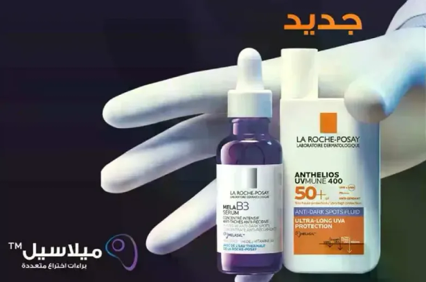 New products from La Roche-Posay: HEALB3 Serum and ANTHELIOS UVMUNE 400 with anti-dark spots fluid for ultra-long UVA protection.