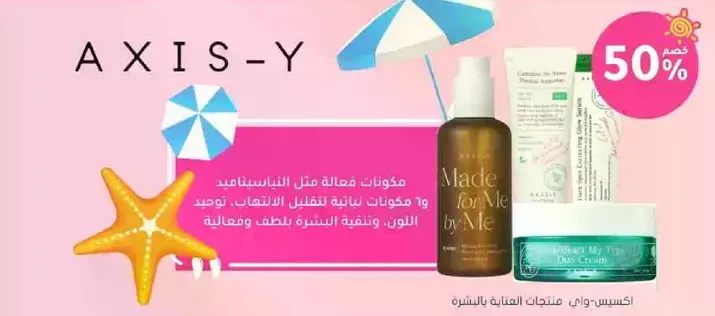 Contains ingredients similar to the skin's natural barrier and components to reduce irritation. Provides hydration and effective skin care.