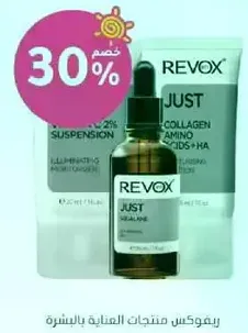 Revox products for skin care.