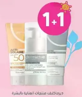 Dermactive products for skin care.