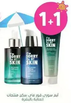 I'm Sorry For My Skin relaxing foam and skin care products.
