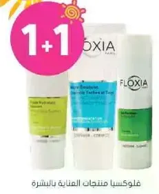 Floxia products for skin care.