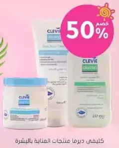 Clevie skincare products for skin care.