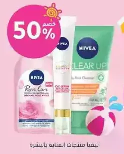 NIVEA Rose Care Organic Rose Water and Eye Serum Cleanser.