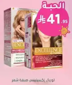 Excellence hair color with triple care formula.