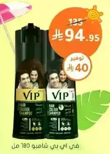 VIP Hair Colour Shampoo 180 ml