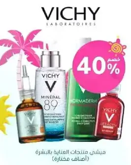 Vichy skincare products for skin care.