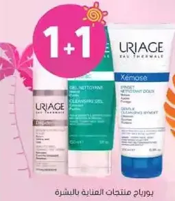 Uriage skincare products for facial care.